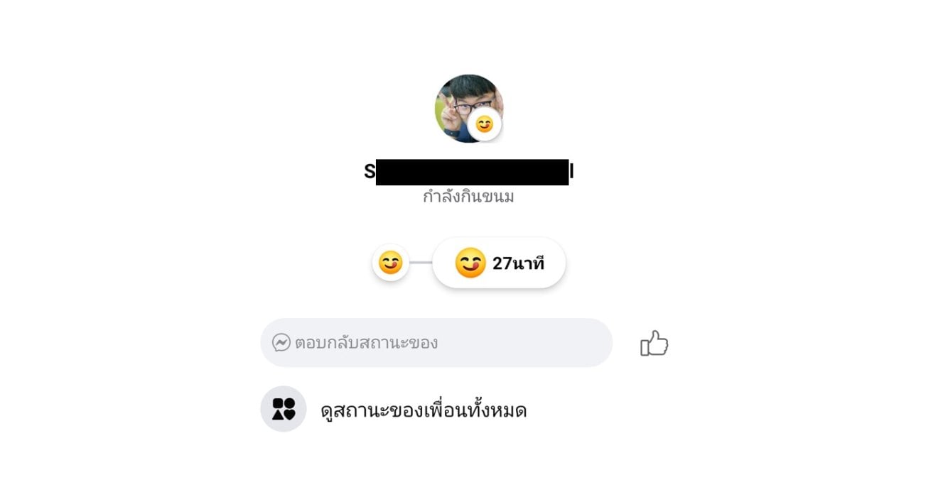 มาแบบเงียบ ๆ “สถานะ 24 ชั่วโมง” ฟีเจอร์ใหม่จาก Facebook ใช้งานคล้าย Stories