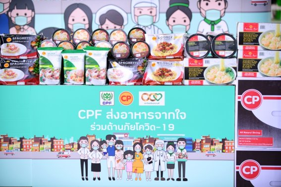 ก.เกษตรฯ มูลนิธิ ม.ร.ว.เสนีย์ฯ รพ.ศิริราช กองทัพเรือ และ CPF ร่วม “มอบข้าวกล่องจากใจ…ครัวปันอิ่ม เพื่อประชาชน”