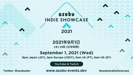 งาน Asobu Indie Showcase 2021