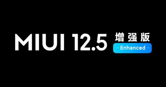 MIUI 12.5