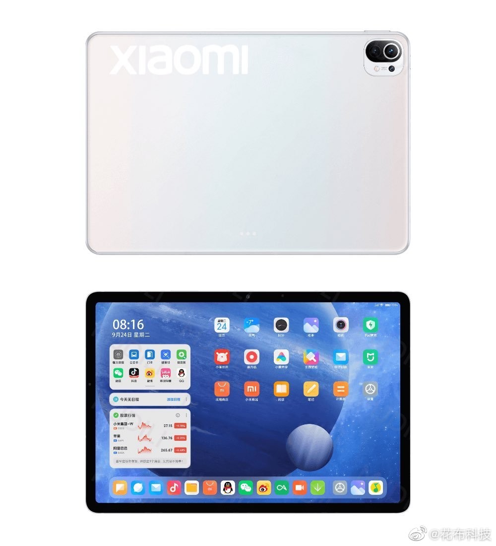 Xiaomi Mi Pad 5