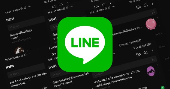 แบไต๋ทิป ปรับแท็บแจ้งข่าวบนแอป LINE ที่ให้ตรงใจมากขึ้น เมื่อปิดไม่ได้ก็ทำให้น่ารำคาญน้อยลงได้