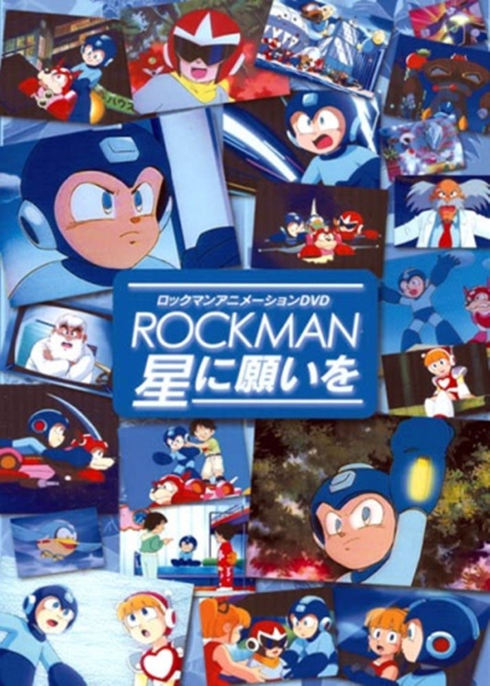 Rockman Wishing Upon a Star