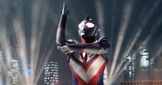 อุลตร้าแมน Ultraman