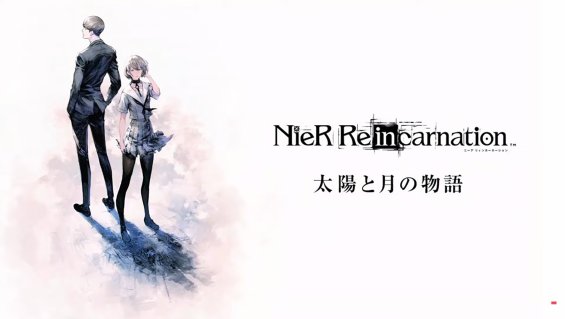 เกม NieR Re[in]carnation