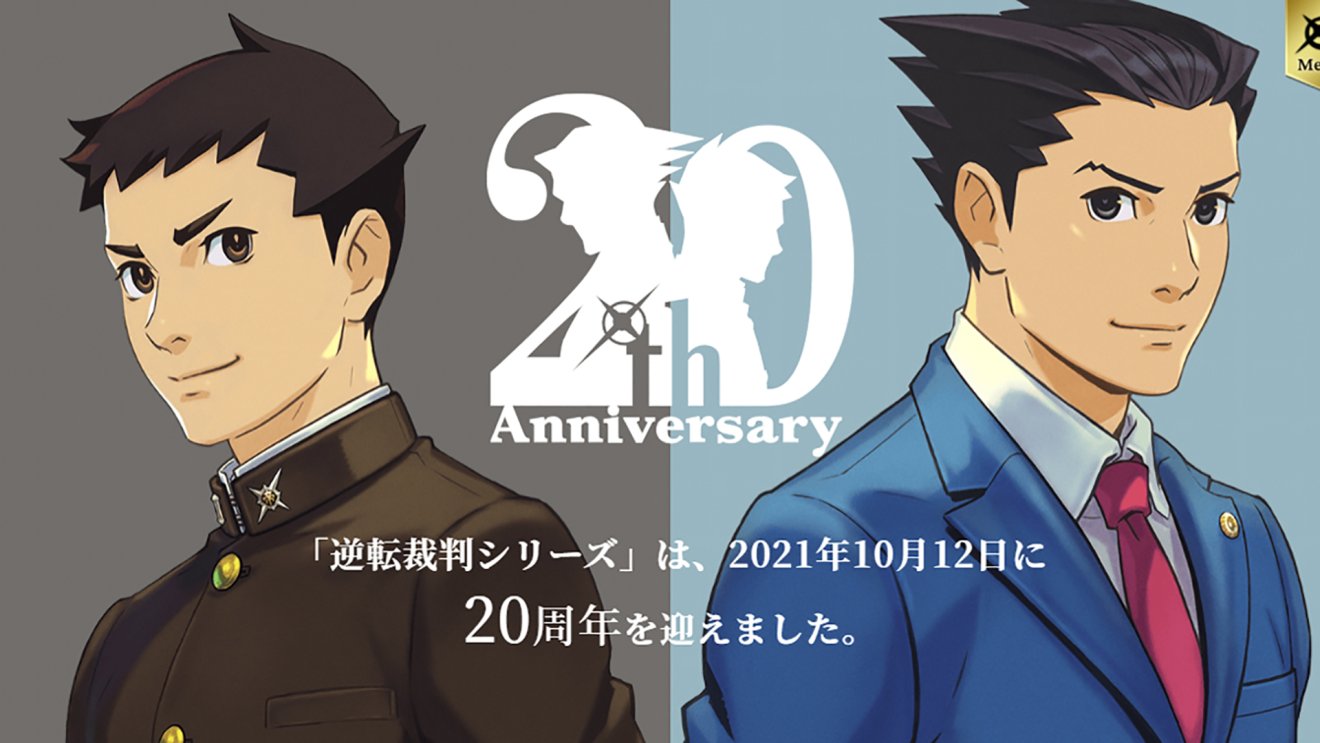 ซีรีส์ Phoenix Wright: Ace Attorney