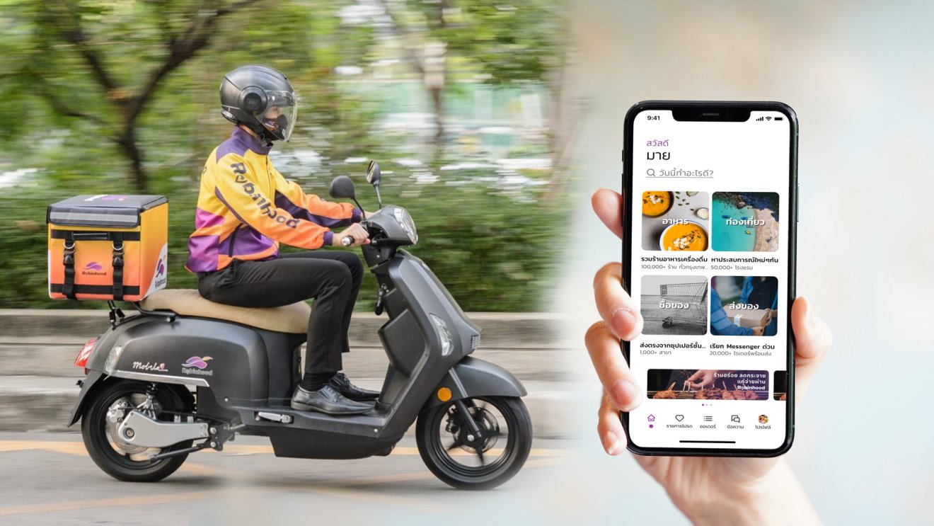 ครบ 1 ปี Robinhood เผยเตรียมพัฒนาสู่ Super App! พร้อมลุยธุรกิจ Non-Food