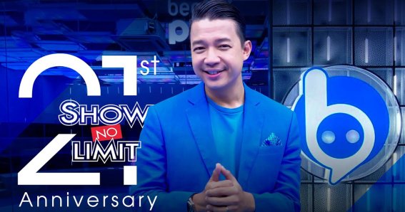 สรุปเรื่องราวล้มลุก 21 ปี Show No Limit/บริษัท โชว์ไร้ขีด จำกัด สู่กำเนิดแบไต๋!