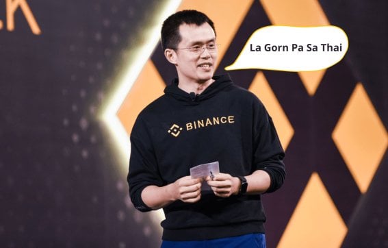 Binance จะเลิกรองรับภาษาไทย 19 พ.ย. 64 นี้ จากปัญหาด้านกฎข้อบังคับของไทย!