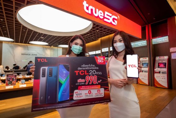 จากทีวีสู่มือถือ! เปิดตัว TCL 20 R 5G จอลื่น 90Hz ชิป Dimensity 700 ราคาพร้อมโปรเริ่ม 990 บาท