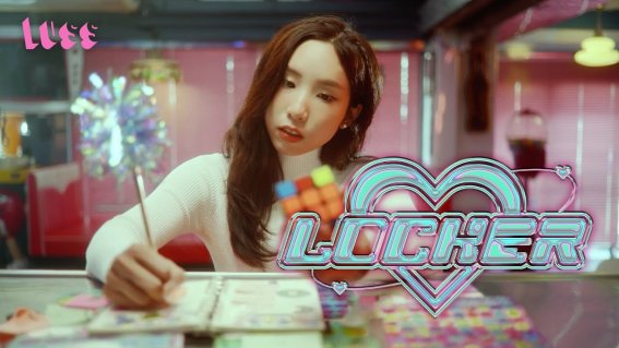 ชวนมาชิลกับ “Locker” เพลงช่างอ้อนซิงเกิลล่าสุดจาก ‘LUSS’