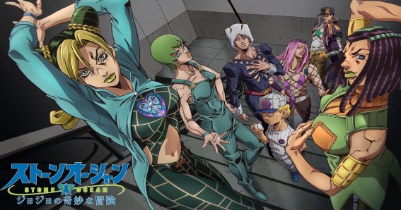 JoJo Stone Ocean, Netflix