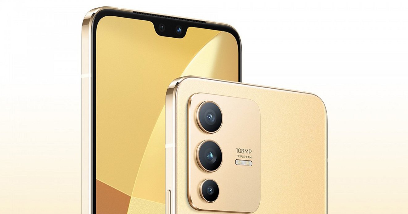 Vivo S12