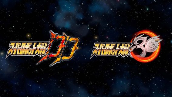 เกม Super Robot Wars 30