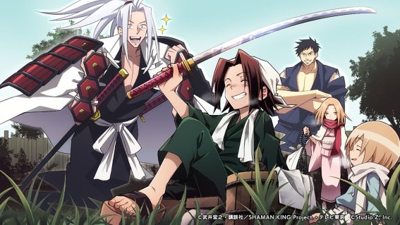 เกม Shaman King: Funbari Chronicle