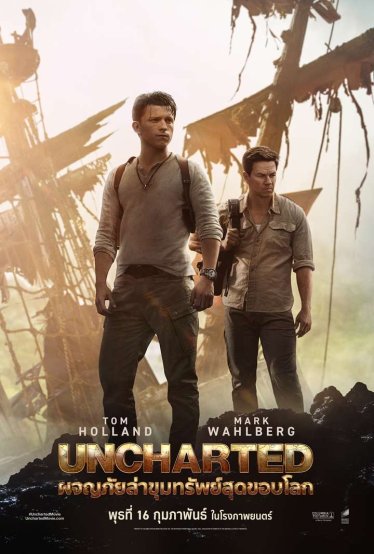 [รีวิว] Uncharted ผจญภัยล่าขุมทรัพย์สุดขอบโลก – เซอร์วิสแฟนเกม ไม่เติมเต็มแฟนหนัง