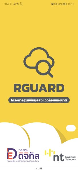 เปิดตัวแอป 'Rguard' เช็กปริมาณฝุ่น Pm2.5 จากกว่า 8,000 จุดทั่วประเทศ ! -  #Beartai