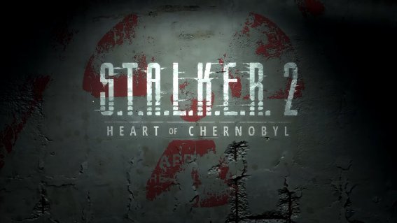 S.T.A.L.K.E.R. 2: Heart of Chernobyl