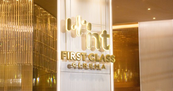 NT First Class Cinema