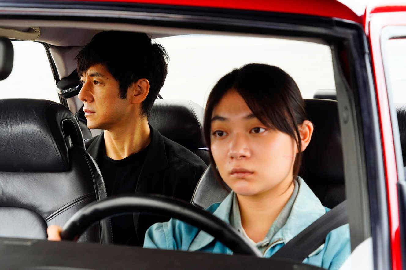 Drive My Car สุดทางรัก