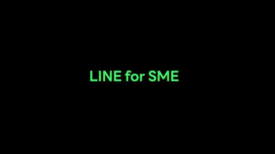 LINE เผยเอสเอ็มอีไทยเข้าใจดิจิทัล เตรียมยกระดับการซัปพอร์ตผู้ประกอบการ