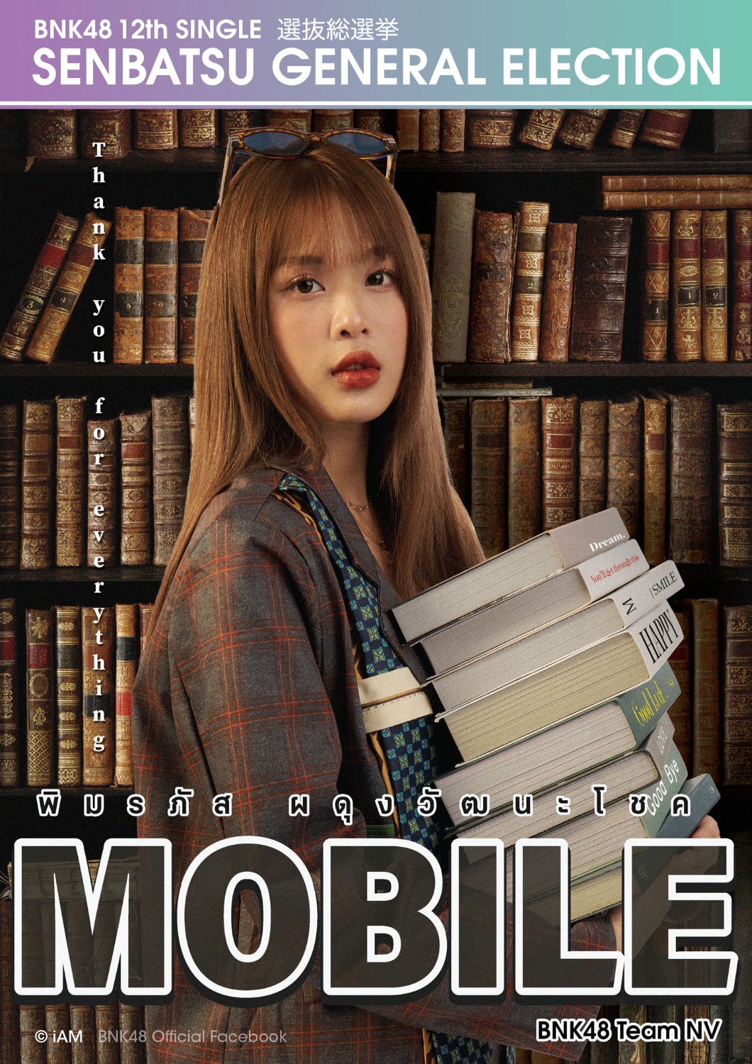 Mobile BNK48