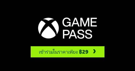 Xbox Game Pass