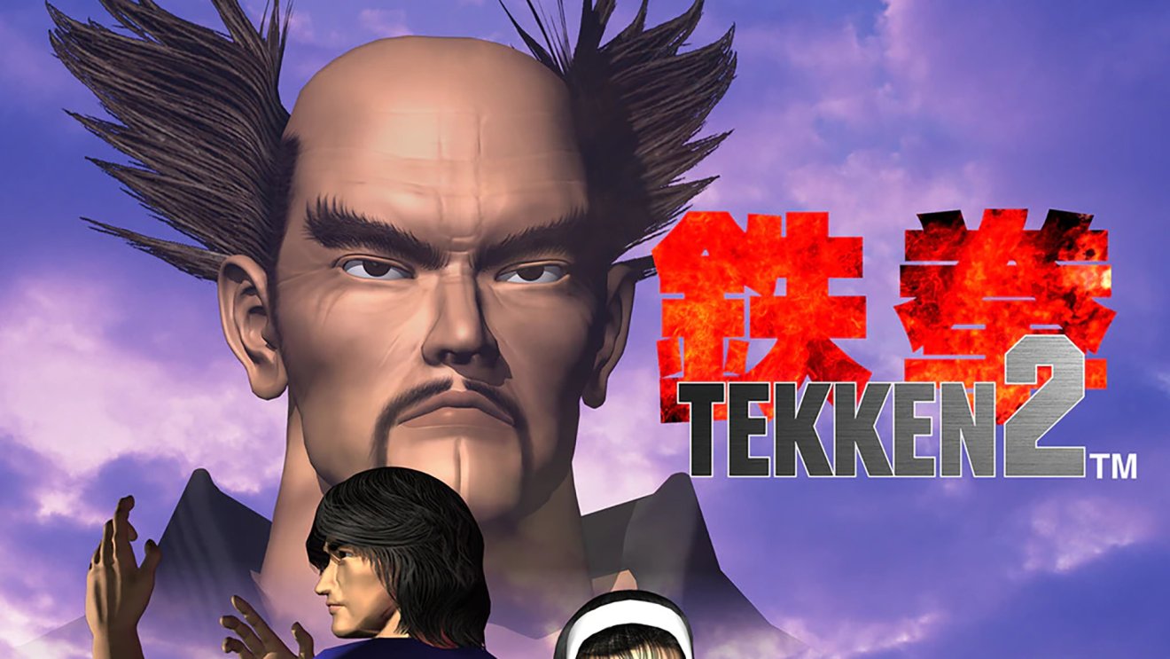 เกม Tekken 2