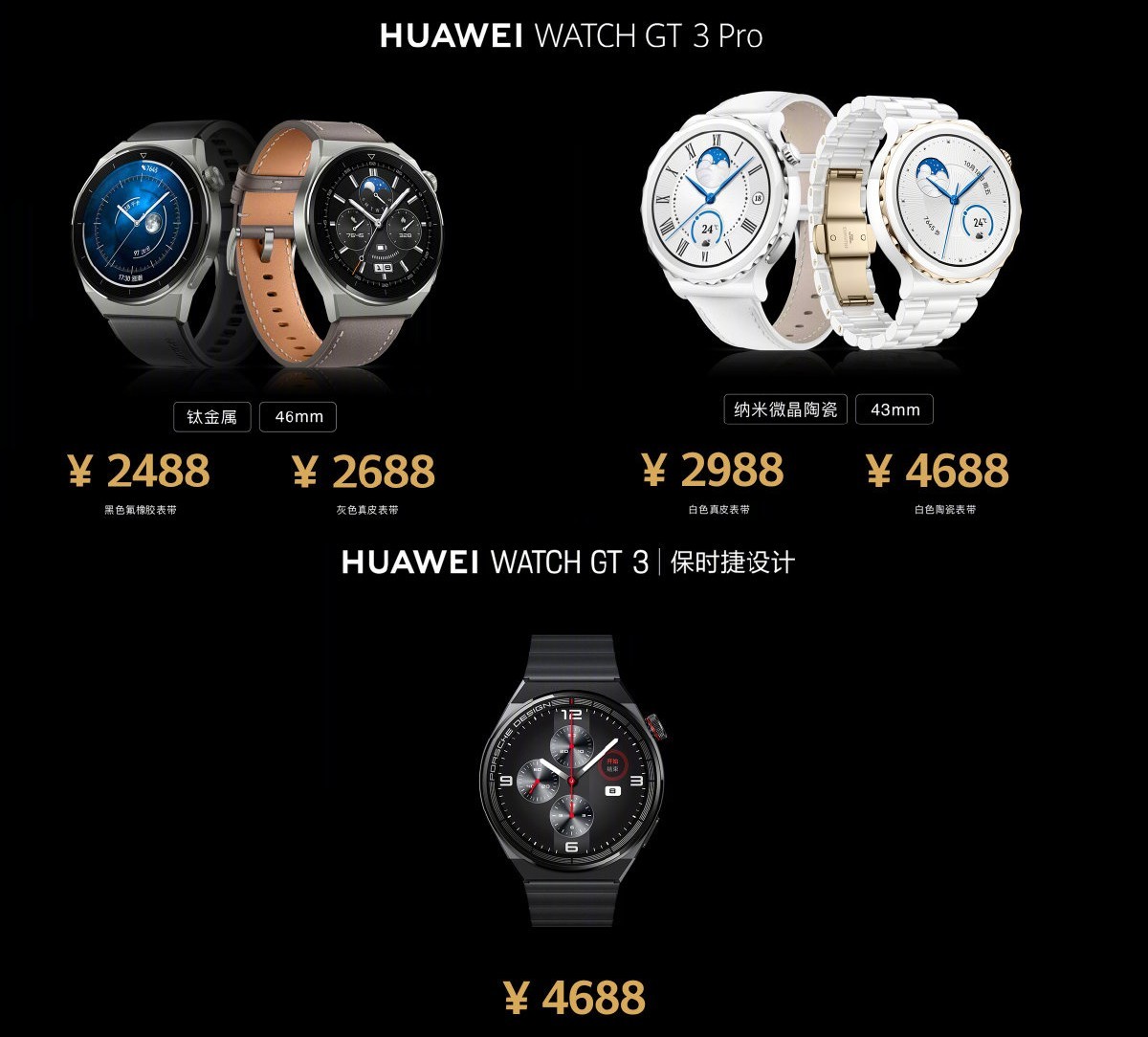 Huawei Watch GT 3 Pro