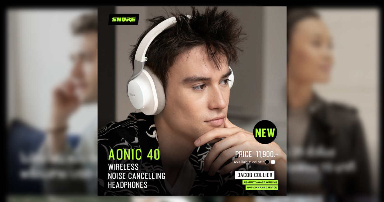 เปิดตัว SHURE AONIC 40 หูฟัง FULL-SIZE แบบไร้สาย พร้อม ANC ราคาพิเศษ 11,900 บาท