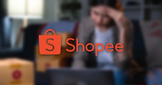 shopee ช้อปปี้ ขึ้นค่าธรรมเนียม