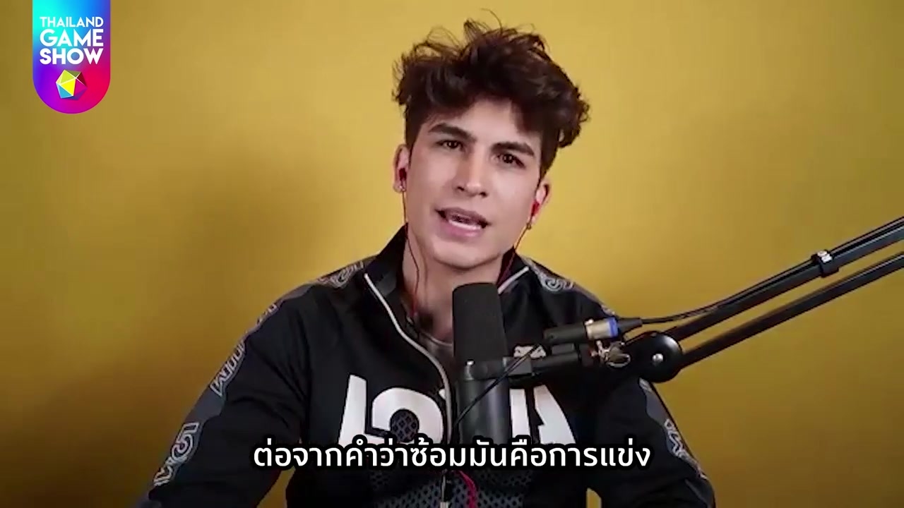 อองตวน ปินโต