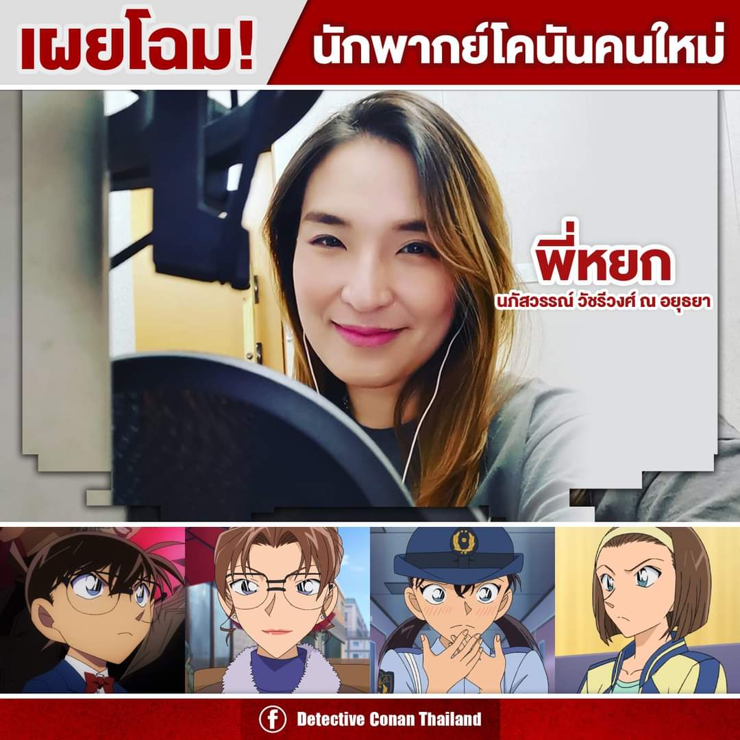 Beartai Buzz รีวิว ยอดนักสืบจิ๋ว โคนัน เดอะมูฟวี่ 25 เจ้าสาวฮาโลวีน