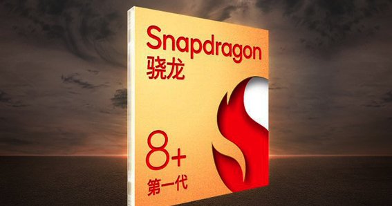 Qualcomm Snapdragon 8+ Gen 1