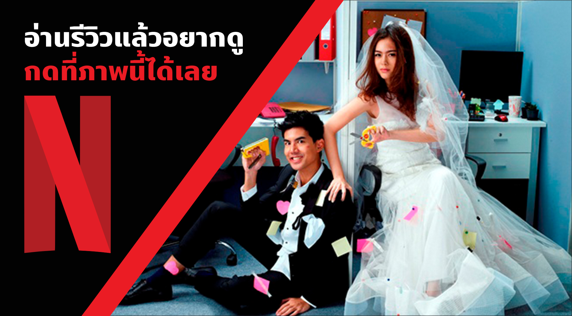 ATM 2 คู่เว่อ..เออเร่อ..เออรัก