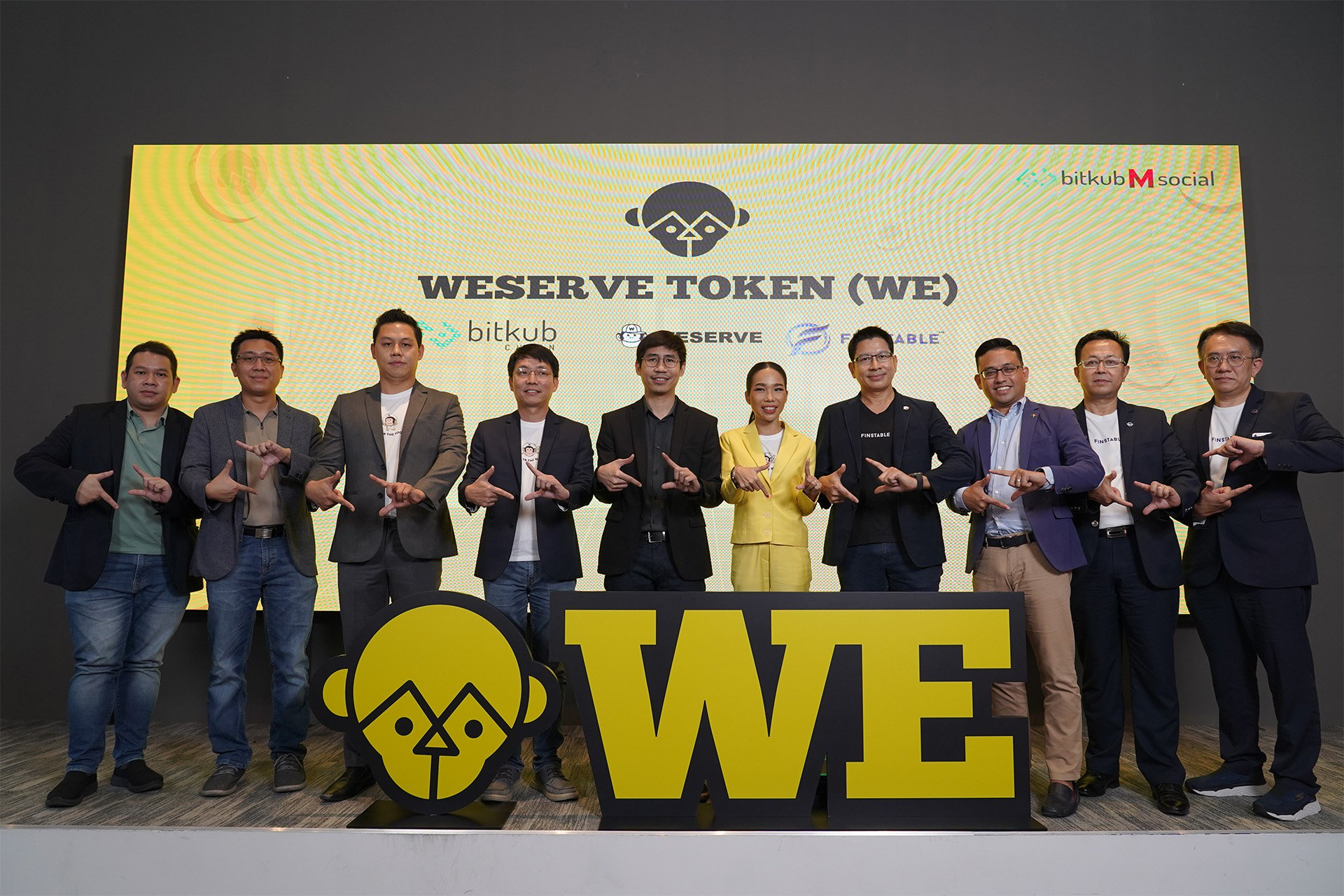 WESERVE ประกาศจับมือ BitKub Blockchain Technology เปิดตัว ‘วีโทเคน’ (WE TOKEN)