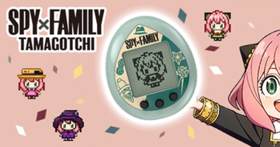 Tamagotchi (Spy x Family)