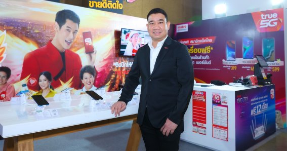 กลุ่มทรู สานต่อแคมเปญ “ร้านติดปีก ขายดีติดใจ” เปิดบูธแนะนำแอปทรู สมาร์ต เมอร์ชันต์