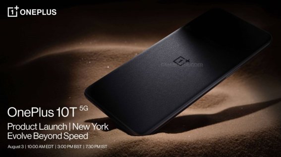 OnePlus ประกาศวันเปิดตัว OnePlus 10T และ OxygenOS 13 ในวันที่ 3 ส.ค.นี้!