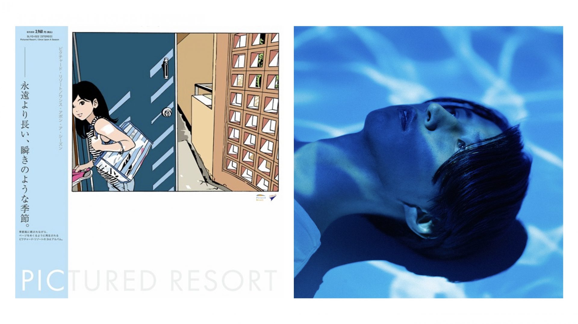 วงอินดี้ป๊อปจากญี่ปุ่น ‘Pictured Resort’ ปล่อยอัลบั้มเต็มชุดที่ 3 ‘Once Upon A Season’ พร้อมให้เพลินกันทั่วหน้าแล้ว !