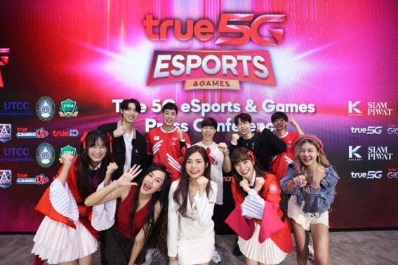 True 5G ซัปพอร์ตวงการอีสปอร์ตเปิดเวทีประลอง “True 5G Young Master” x “True 5G Thailand Master 2022” ชิงเงินรางวัลมูลค่ากว่า 2 ล้านบาท!