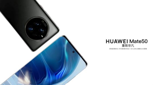 Huawei Mate 50