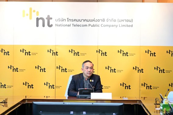 NT กางแผน Early Retire พนักงานอีก 3,000 คน เบนเข็มทำธุรกิจคลาวด์ภาครัฐมากขึ้น