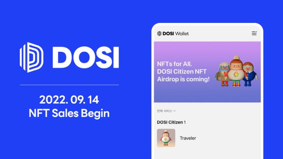 LINE NEXT ปล่อย DOSI แพลตฟอร์ม NFT ระดับโลก เวอร์ชันเบต้า พร้อมให้บริการ 9 ภาษาใน 180 ประเทศ