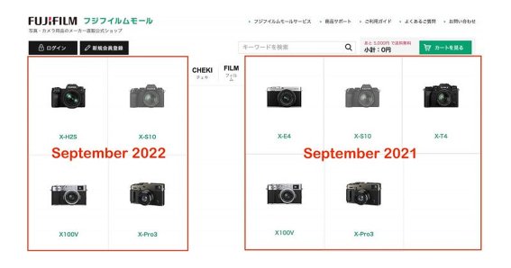 fujifilm