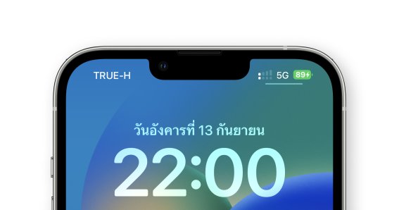 Apple ยืนยัน iPhone บางรุ่นไม่รองรับการแสดงผลเปอร์เซ็นต์แบตเตอรี่