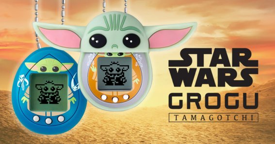 เปิดตัว Tamagotchi ตัว Grogu สุดน่ารักจากซีรีส์ Starwars