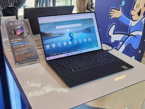 Dell XPS 13 Plus