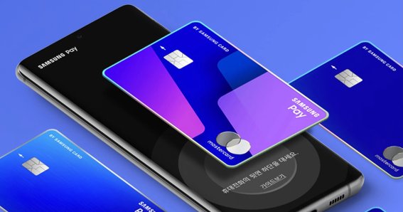 Samsung ขยายบริการ Wallet ไปอีก 13 ประเทศทั่วโลก