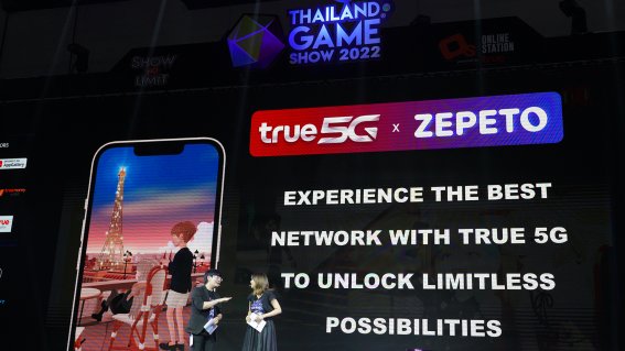 TRUE จับมือ Zepeto แจกไอเทมในเกมฟรี ! พร้อมจัดกิจกรรมใน Thailand Game Show 2022